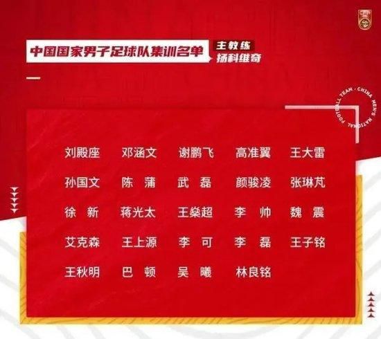 埃里克-加西亚能来到赫罗纳是我们的幸运，不幸的是他并不是真的属于我们。